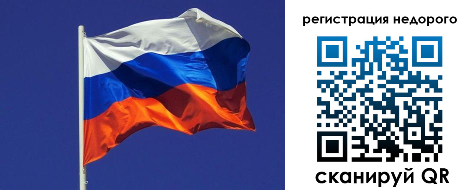 прописка регистрация в Миассе